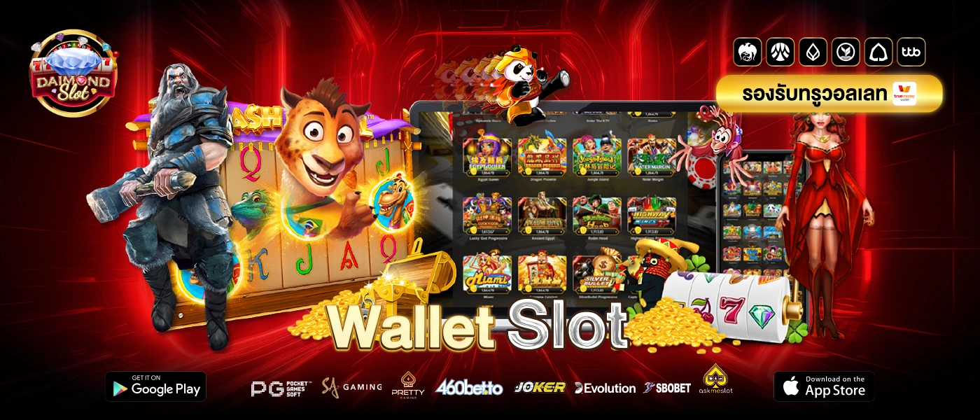 wallet slot DAIMOND SLOT